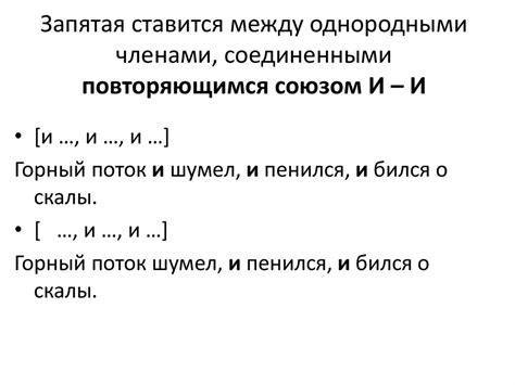 Запятая между сослагательным наклонением и действительным