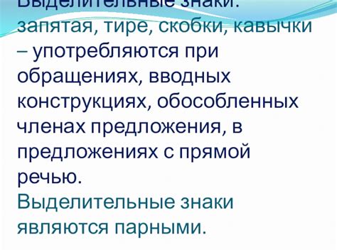 Запятая после также в вводных конструкциях