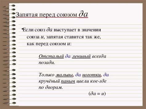 Запятая после также в сочетании с другими союзами