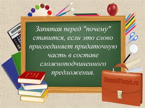 Запятая при уточнении имени: почему это важно?