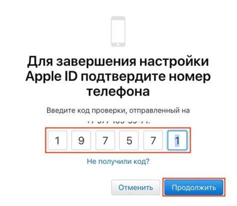 Зачем можно создать Apple ID без номера телефона?