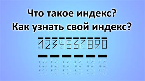 Зачем нужен индекс HTML?