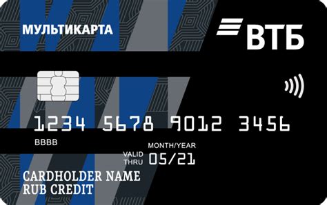 Зачем нужен номер лицевого счета карты ВТБ