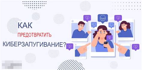 Зачем нужен родительский контроль?