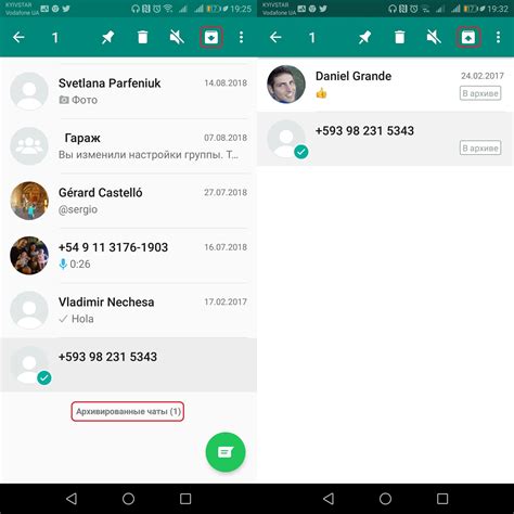 Зачем нужен секретный чат в WhatsApp?