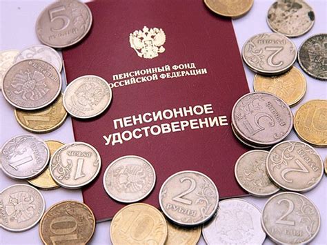 Зачем нужна справка о зарплате для оформления пенсии