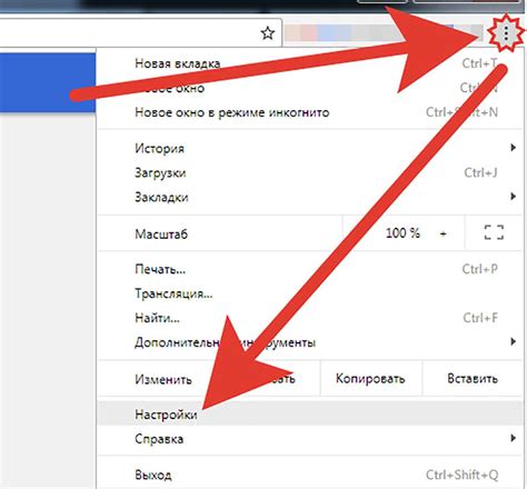 Зачем нужно очищать кэш в Google Chrome