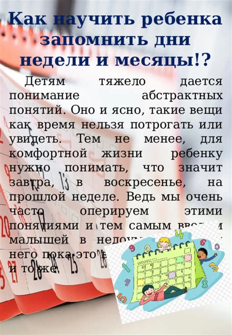 Зачем отмечать месяцы ребенку?