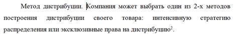 Зачем ставить или не ставить точку в конце заголовка?