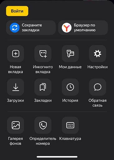 Зачем увеличивать кэш браузера на iPhone?