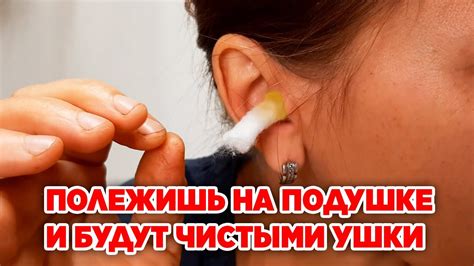 Зачем чистить уши от серы?