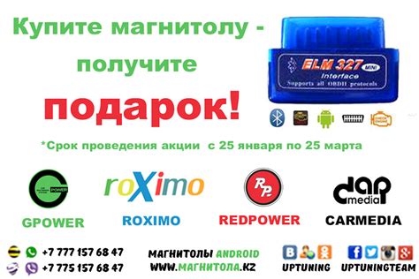 Защита покупателя при покупке магнитолы на AliExpress