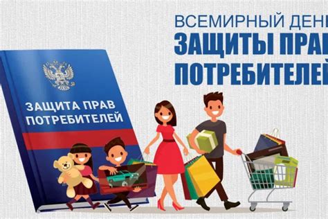 Защита прав потребителей энергоресурсов с помощью паспорта