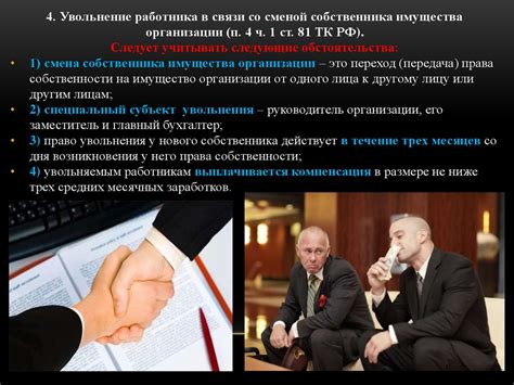 Защита прав работника при отсутствии договора