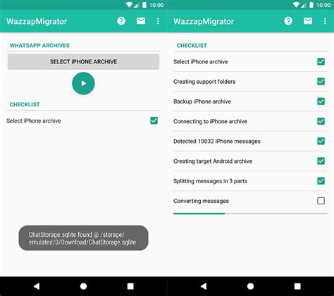 Защита резервной копии WhatsApp на Android