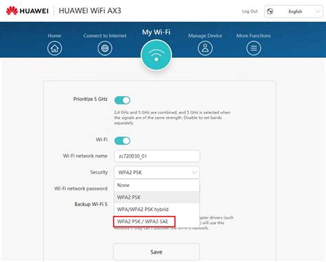 Защита сети Wi-Fi Huawei