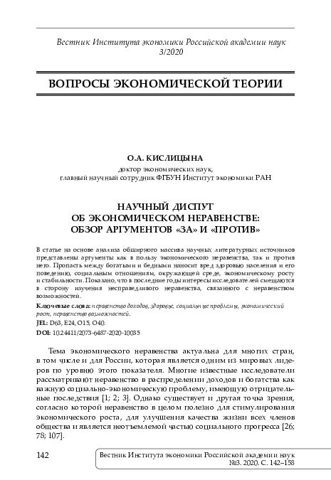 За и против: обзор наиболее распространенных аргументов