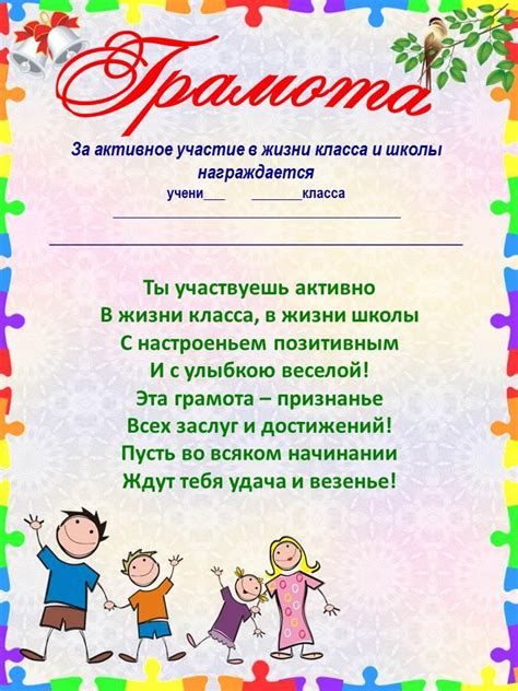 Знаки внимания и благодарность вожатым