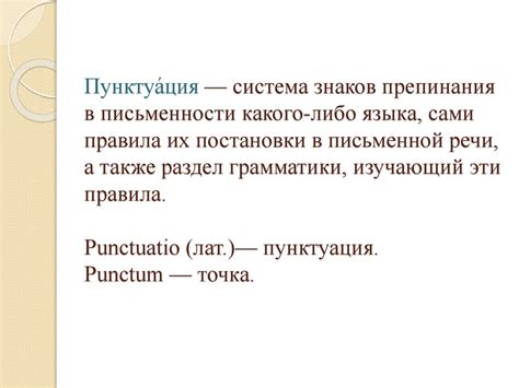 Значение "также" в контексте письменной речи