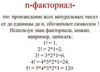 Значение восклицательного знака после до свидания в современном общении: