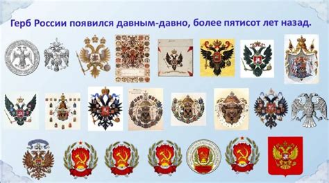 Значение герба и флага для нации