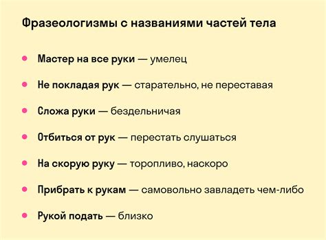 Значение и смысл фразеологизма "когда при берге"