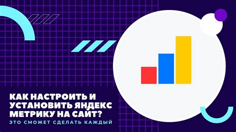 Значение календаря метрику для анализа данных