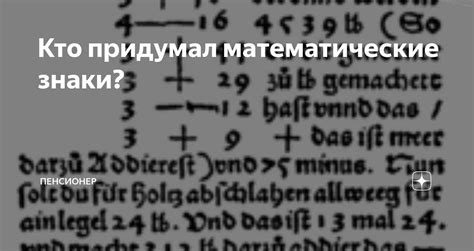 Значение найденного крестика