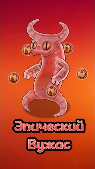 Идеальное место для эпического вужаса