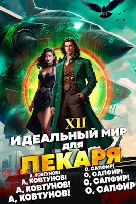 Идеальный подход для самодостаточности