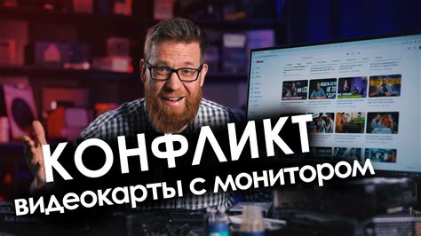 Идентификация монитора в консоли: простые способы