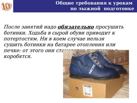 Избегайте обуви с жесткими и тугими материалами