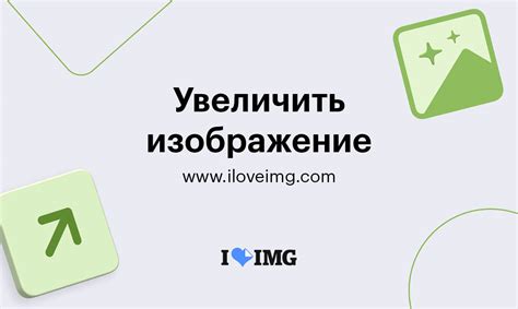 Избегайте помех для лучшего качества