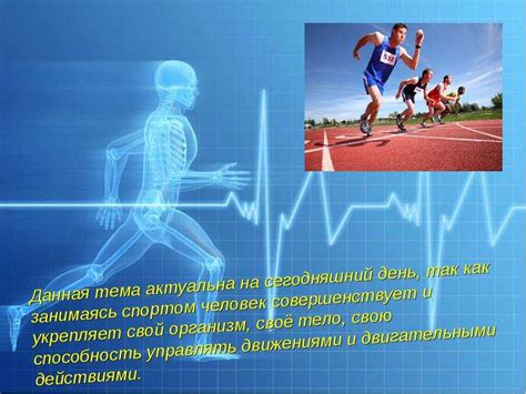 Избегание физической активности и покоя