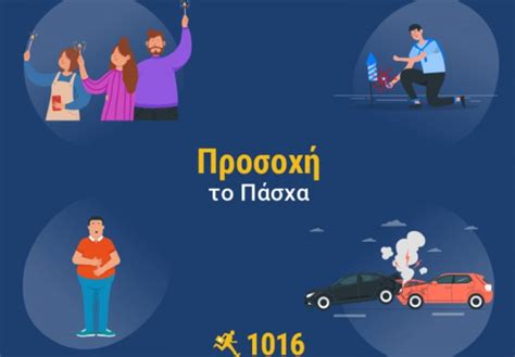 Избежание нежелательных эффектов