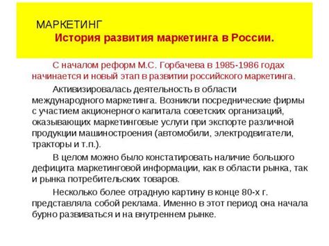 Известные кампании и акции в истории маркетинга