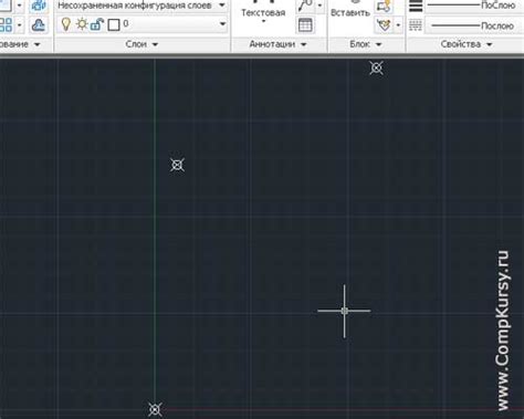 Изменение вида точек в AutoCAD