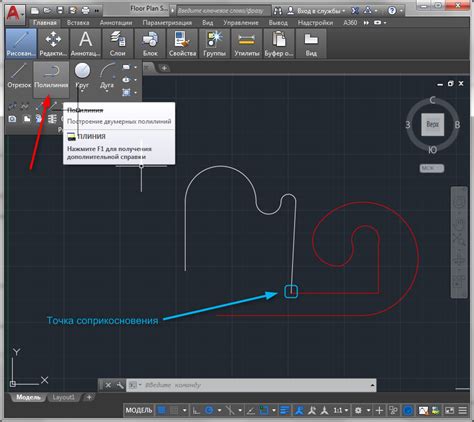 Изменение линии в AutoCAD: шаг за шагом