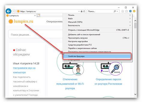 Изменение настроек для отключения автоматической заглавной буквы