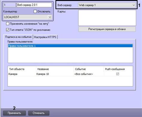 Изменение настроек сервера для использования сида