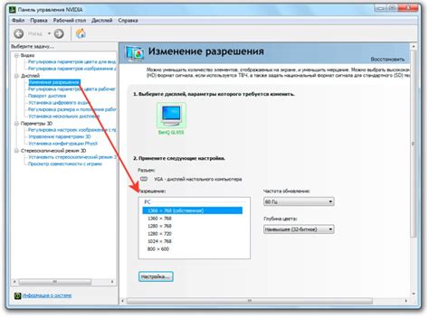 Изменение режима работы видеокарты