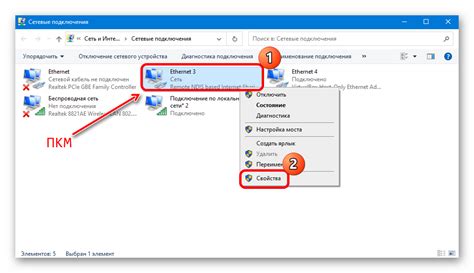 Изменение IP-адреса для регистрации аккаунтов