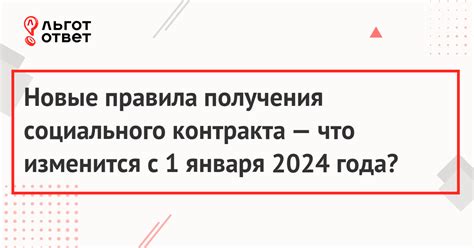 Изменения в уровне доходов и социальном обеспечении при переходе в самозанятость