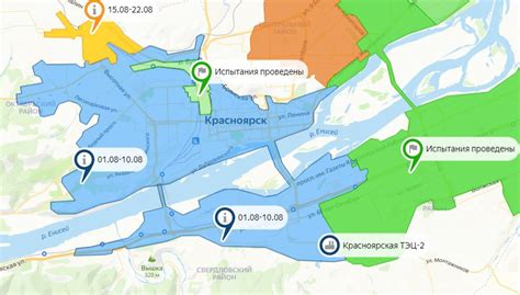 Изменились даты включения горячей воды на Спартановке