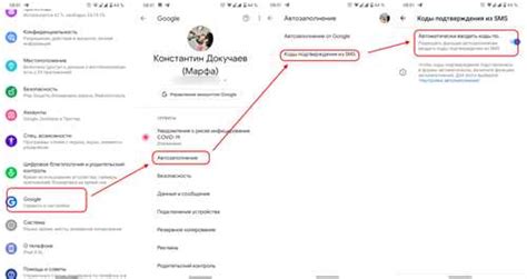 Измените настройки уведомлений