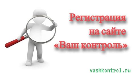 Измерьте ваш контроль