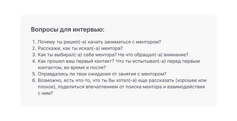 Изначальное предположение