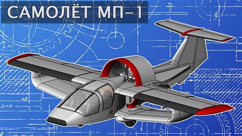 Изобретение самолета: история и технологии