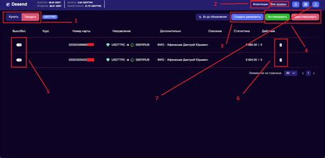 Изучение интерфейса и инструментов