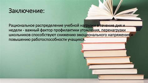 Изучение физических и психологических особенностей себя